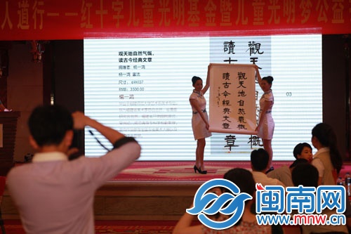 53件藝術(shù)品引來現(xiàn)場(chǎng)熱情競(jìng)拍