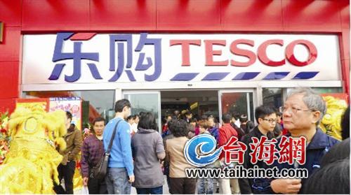 廈門樂購要更名華潤萬家