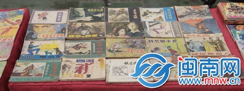 小魚網(wǎng)網(wǎng)友珍藏的小人書