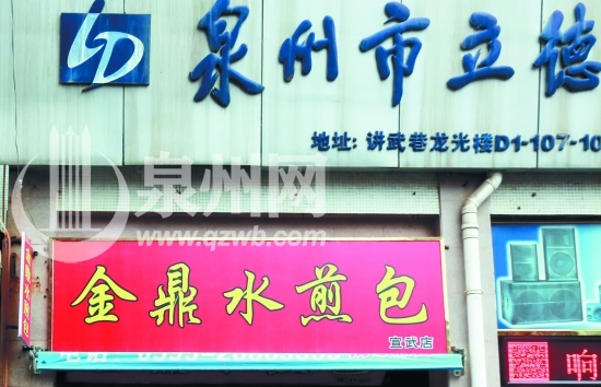 巷子里的店家招牌地址用名不一多數住戶門牌仍沿用講