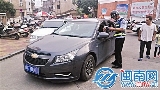 昨日，這輛車因鳴笛被罰款20元