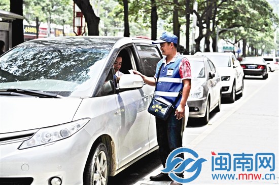 停車收費員新裝上崗