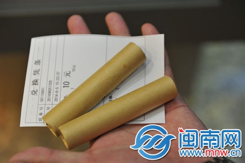 硬幣兌換機(jī)吐出整卷的硬幣