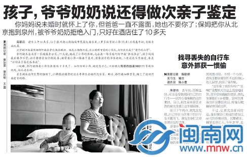 相關(guān)報(bào)道