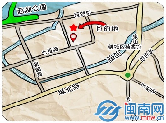 讀者們可由路線圖引領(lǐng)前往鯉城區(qū)檔案館