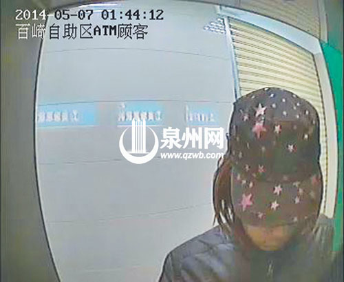 嫌疑人戴著假發(fā)、鴨舌帽，拿著林小姐的銀行卡到臺商