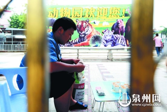 動物園門口的售票人員十分清閑