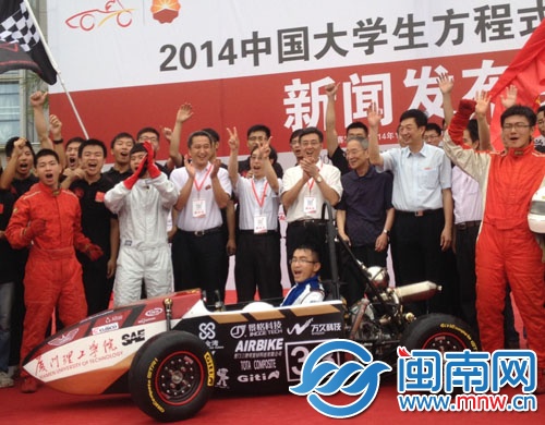 出征世界大學(xué)生方程式汽車大賽的新一代賽車亮相