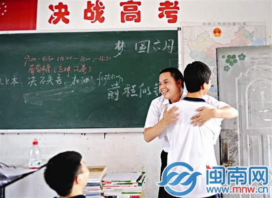 “平時我可不敢這樣抱老師！”