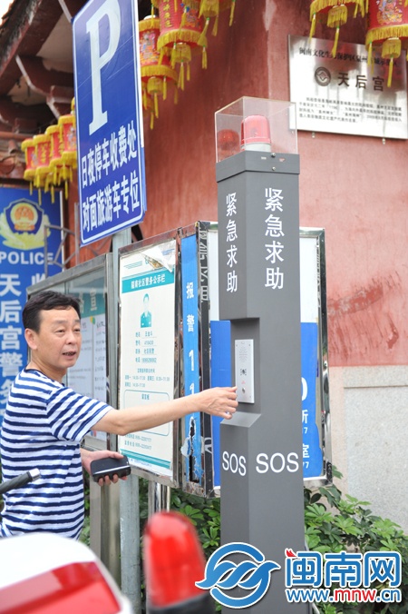 鯉城伍堡社區(qū)安裝泉州僅有的兩座“報(bào)警柱”