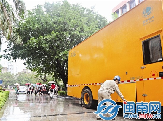 技術(shù)人員駐守校園，保障供電