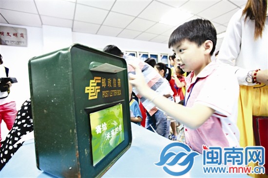 一封寫給5年后自己的信，海都小記者小指一點(diǎn)，5年后見