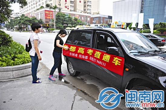 昨天上午，我們接彎彎去考場(chǎng)