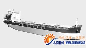 超級實習(xí)船