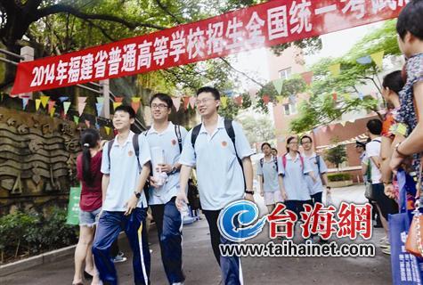 高考昨日平穩(wěn)落幕。