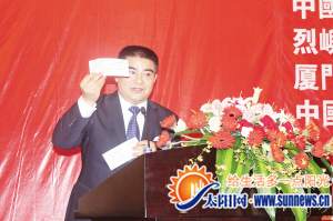 陳光標(biāo)帶頭捐資15億元