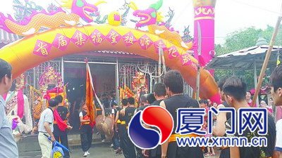 首屆“集福堂清水祖師文化節(jié)”在東孚開幕