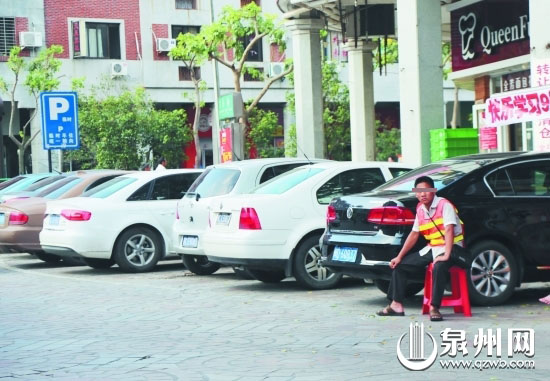 該處的停車位收費(fèi)未經(jīng)審批