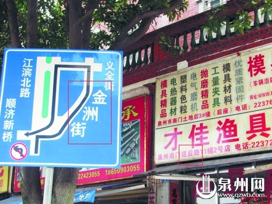堤后路雖然早已改名金洲街，但市民仍習(xí)慣叫它堤后路