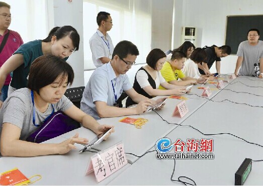 公務(wù)員面試