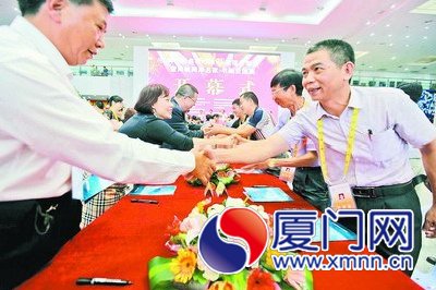 去年閩臺(tái)同名村交流合作結(jié)對(duì)意向書簽約儀式