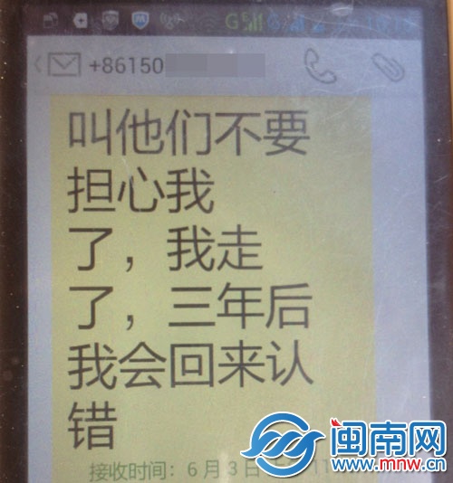 小苗第一次給哥哥發(fā)來(lái)短信