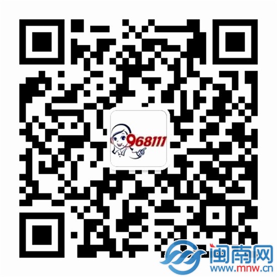 968111閩南微信二維碼