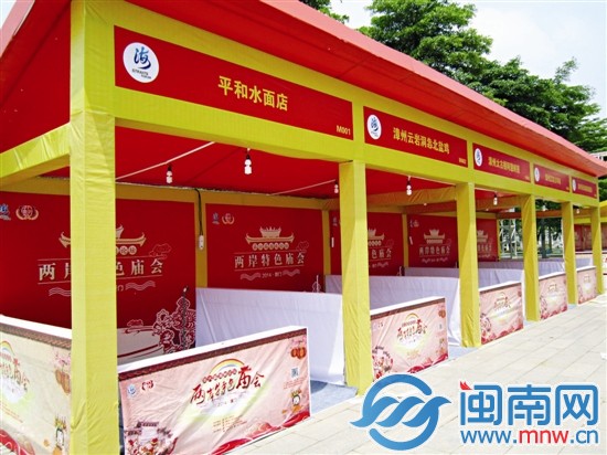 攤位搭建正在進(jìn)行中