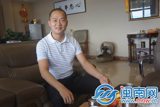 金誠瑞達集團董事長陳泓鋼