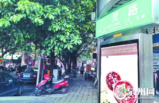 巷口路牌為廣靈路,巷內(nèi)門牌為菜巷