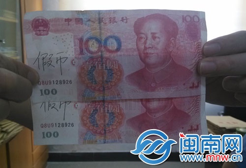 兩張人民幣編號(hào)相同
