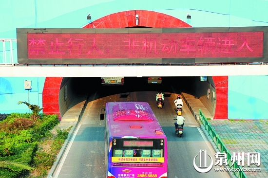 一些電動車主無視交通標識,違規(guī)闖入大坪山隧道機動
