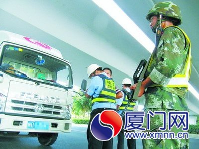 翔安隧道，民警和武警24小時(shí)荷槍實(shí)彈盤查車輛。