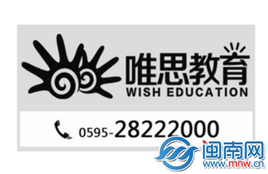 市區(qū)5000多名學(xué)生參與海選