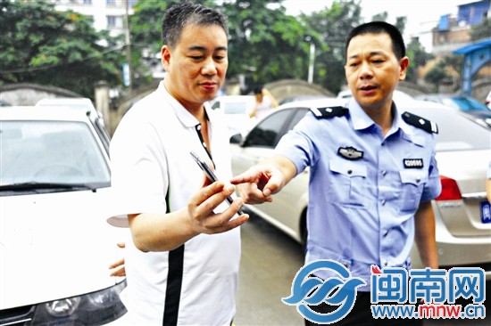 快速處理中心收到的第一單事故，交警在確認事故責任