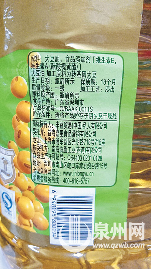 食用油原料為轉(zhuǎn)基因的標(biāo)注，大都非?！暗驼{(diào)”。