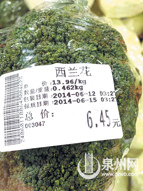 蔬菜標(biāo)簽上只有單價(jià)、重量等信息，體現(xiàn)不出是否為“