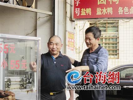 資助20多人 捐善款超12萬(wàn)