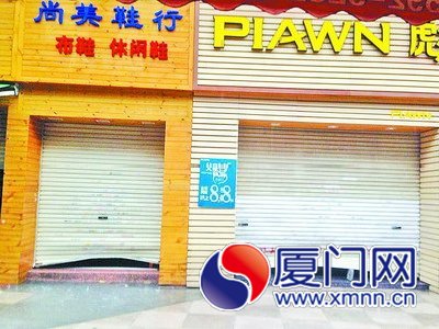 被盜的兩家鞋店。