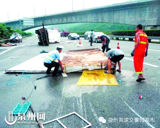 民警幫忙收集散落一地的鮑魚