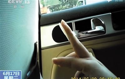 替考組織者專門(mén)為“槍手”準(zhǔn)備了指紋膜。