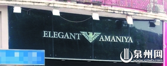 第三家衣服標(biāo)簽雖為“EmporioArmani”，但鷹頭朝左。