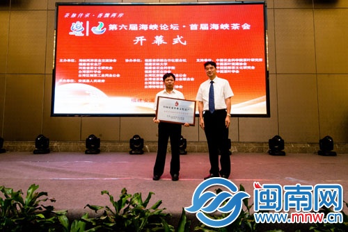 安溪縣副縣長(zhǎng)王金章(左一)接受農(nóng)業(yè)部表彰