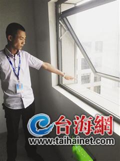 男子想輕生的窗口