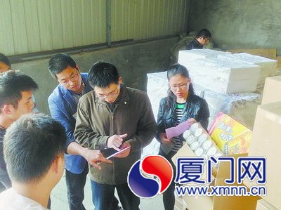 截獲假“紅?！?。