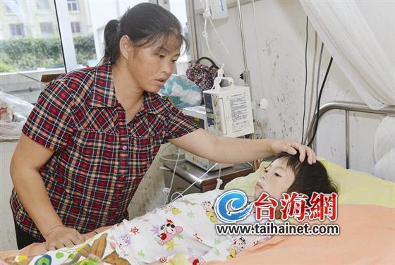 晶晶需到外地治療