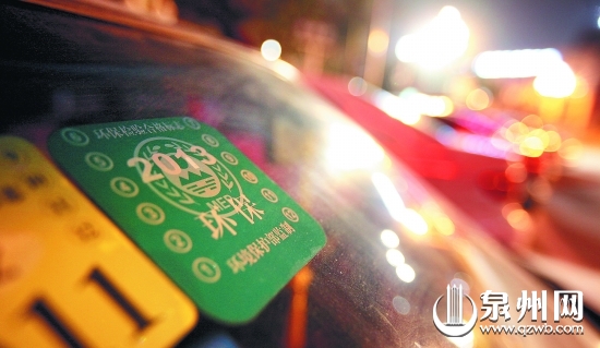 實行“環(huán)標”制，有效控制汽車尾氣污染