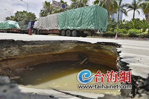 路面突然塌成一個(gè)大坑
