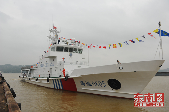 福建省最大海事巡邏艇——“海巡0805”輪