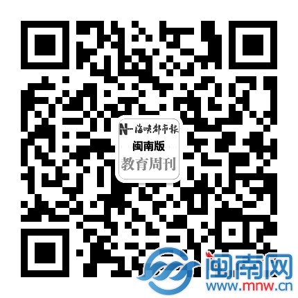 “海都好學堂”二維碼